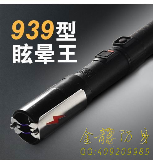 四平市 那處有安保器材廠家批發(fā)