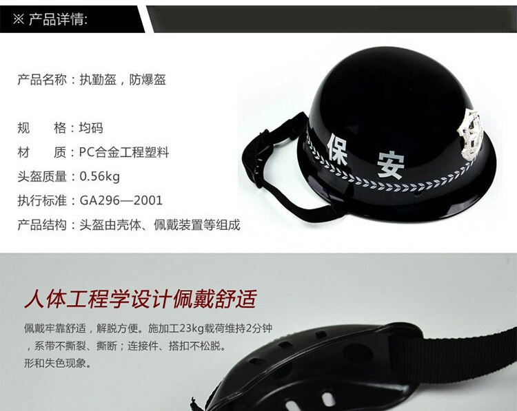 北京哪里有安保器材廠家直營(yíng)