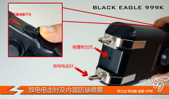 安保器材能將人電暈多久？