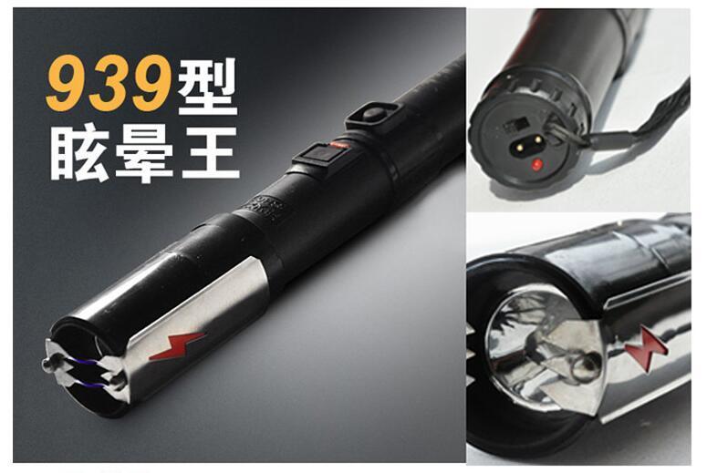 女用防身電擊棒能過安檢嗎？