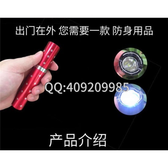 使用電棒打架斗毆會怎樣？