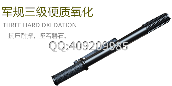 買電擊棍的注意事項，一定要看！