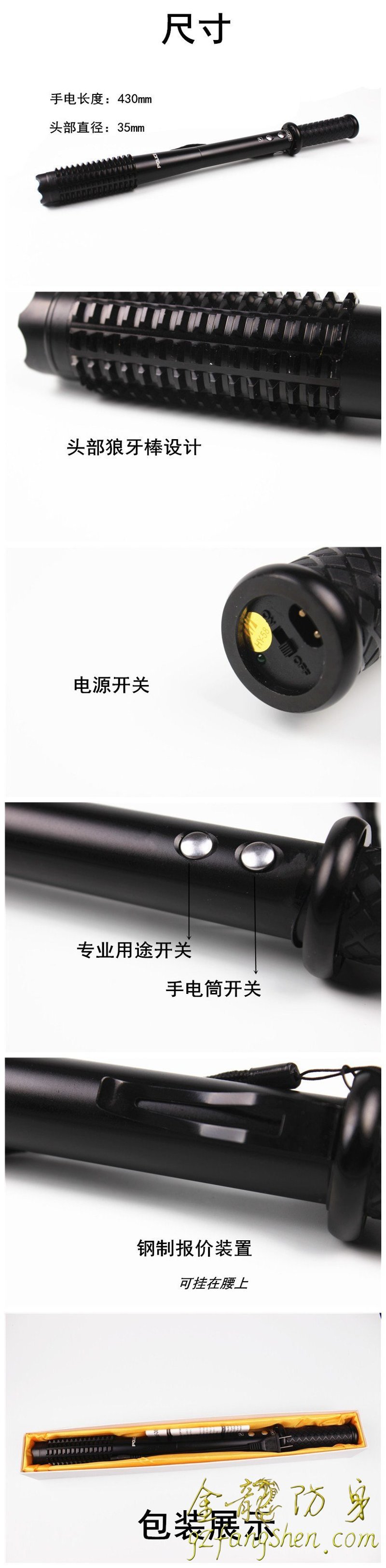 女子最實用的電棒