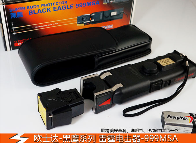 濟南市哪兒有保安器材買