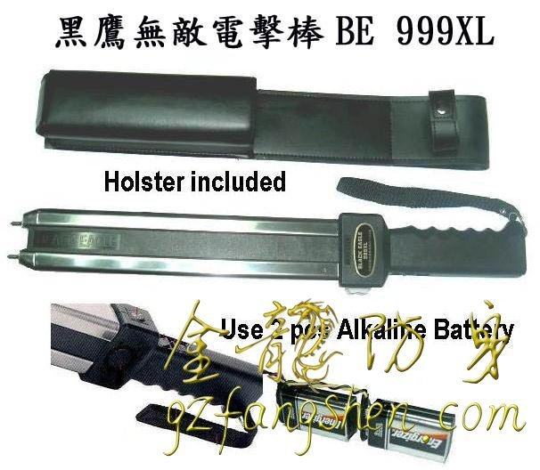 平頂山市安保器材批發(fā)