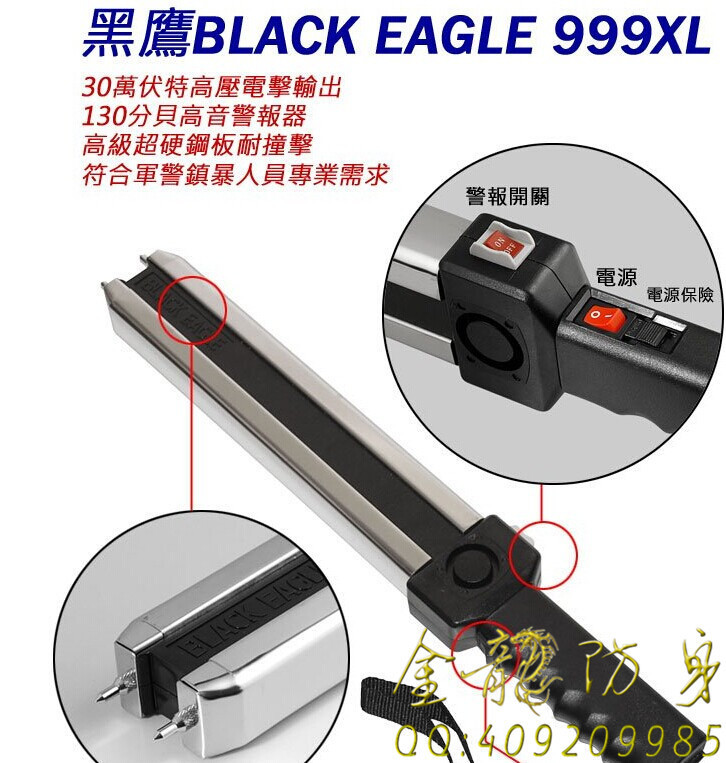 北塔區(qū)在哪兒有安保器材廠家直營(yíng)
