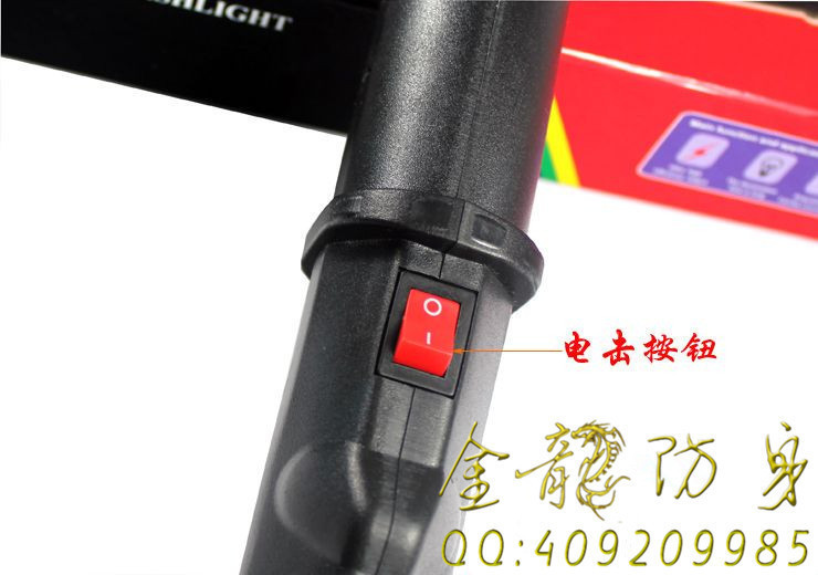 不違法的野外最有用的防身電棒