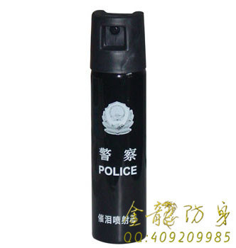 小型最常用的個(gè)人防身用品