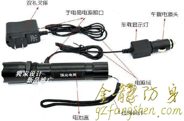 司機(jī)野外遠(yuǎn)程電擊器買啥子好
