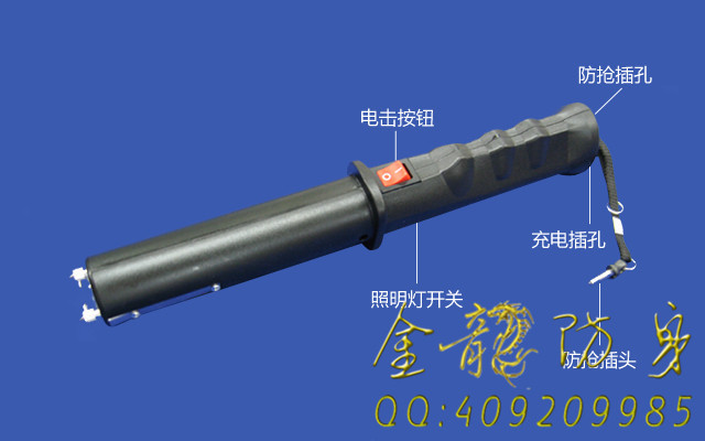 不違法的野外最有用的防身電棒