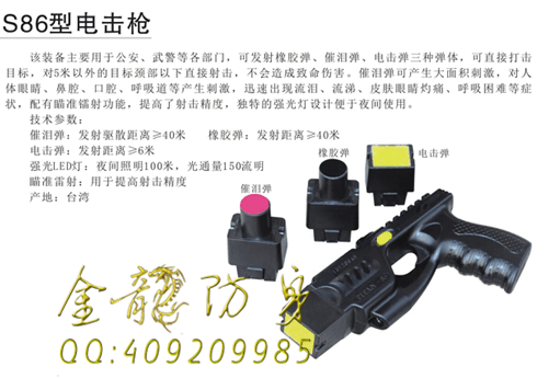 民用戶外最有用的甩棍
