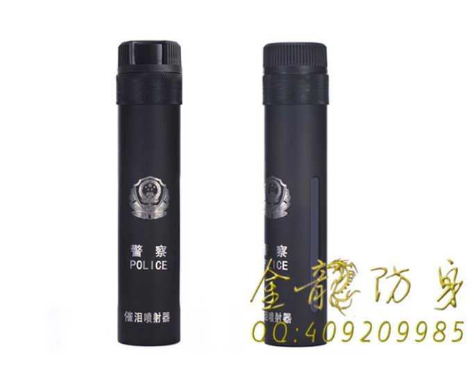 軍用射流辣椒水噴霧器買哪兩個(gè)好