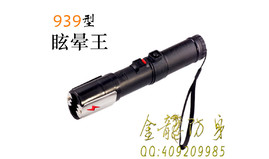 中小型電擊棍買哪一個(gè)好