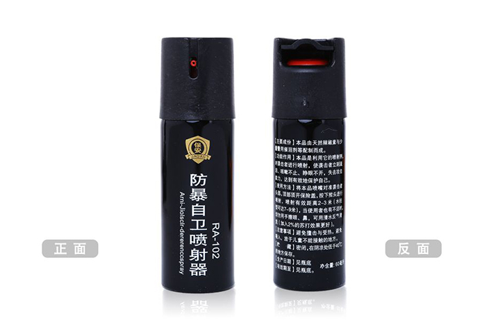 保安防暴自衛(wèi)噴射器